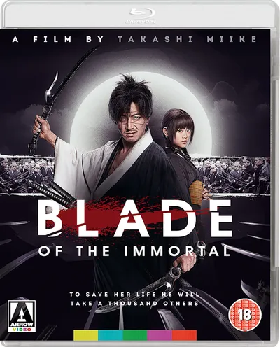 Póster de La espada del inmortal