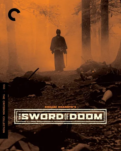 Póster de La espada del mal