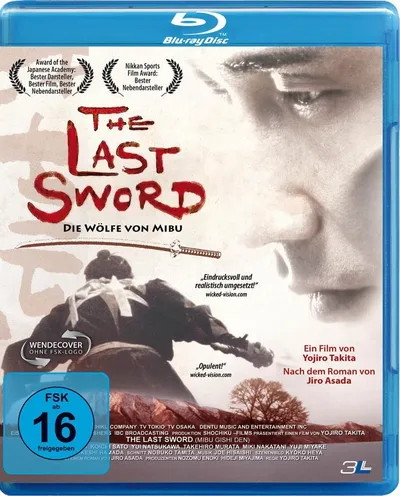 Póster de La espada del samurái