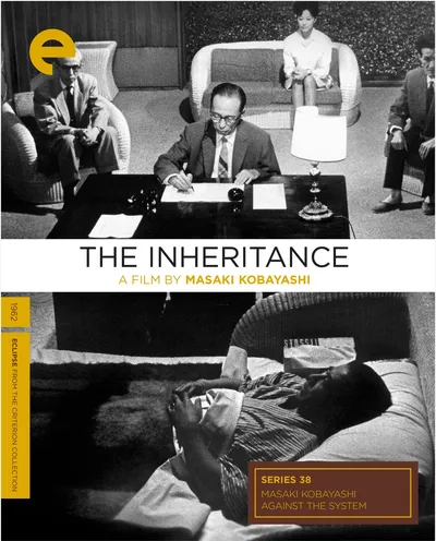 Póster de La herencia
