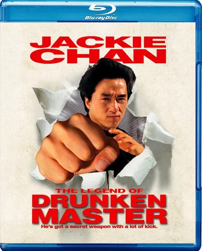 Póster de La leyenda del luchador borracho (Drunken Master II)