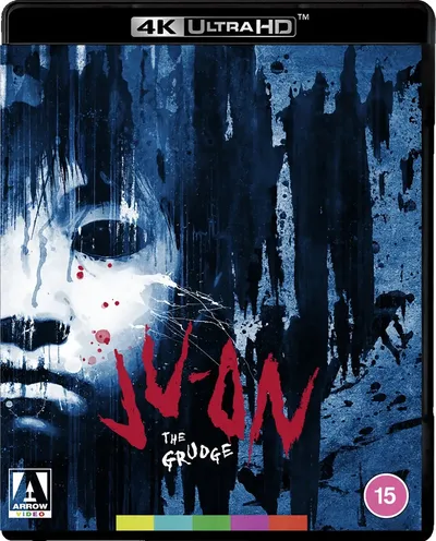 Póster de La maldición (The Grudge)