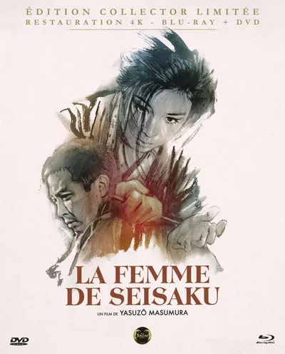 Póster de La mujer de Seisaku