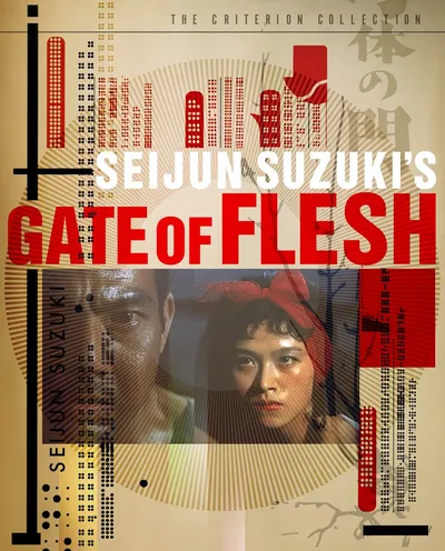Póster de La puerta de la carne (Gate of Flesh)