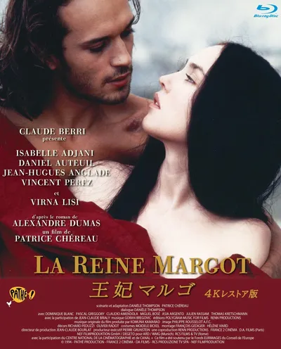 Póster de La reina Margot