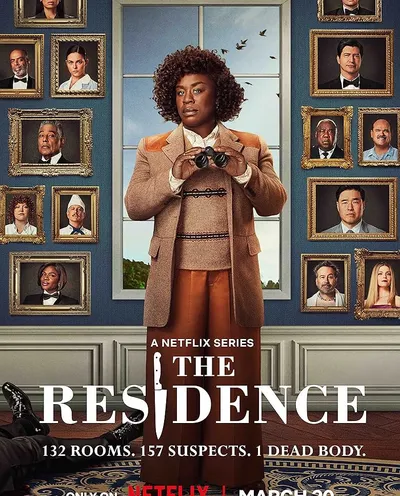 Póster de La residencia