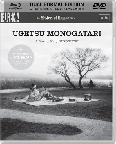 Póster de La señorita Oyu