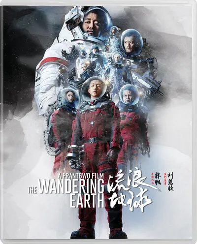 Póster de La Tierra errante