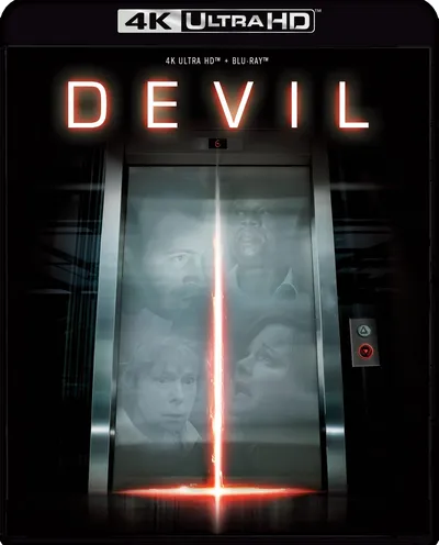 Póster de La trampa del mal