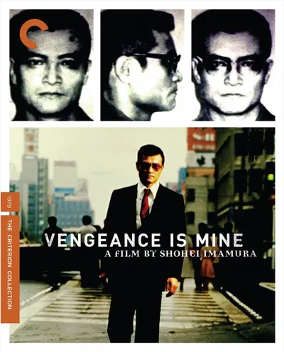 Póster de La venganza es mía
