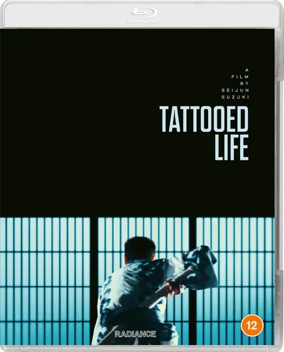Póster de La vida de un hombre tatuado (The White Tiger Tattoo)