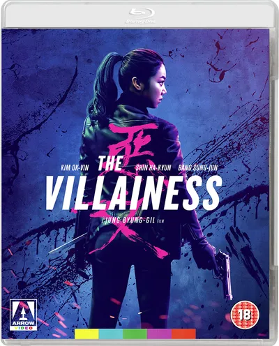 Póster de La villana