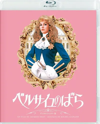 Póster de Lady Óscar