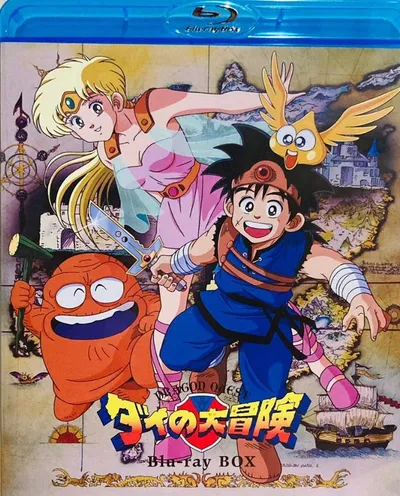 Póster de Las aventuras de Fly