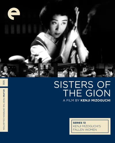 Póster de Las hermanas de Gion
