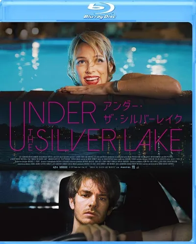 Póster de Lo que esconde Silver Lake