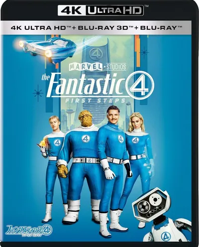 Póster de Los 4 Fantásticos: Primeros pasos