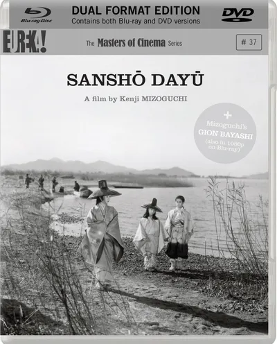 Póster de Los músicos de Gion