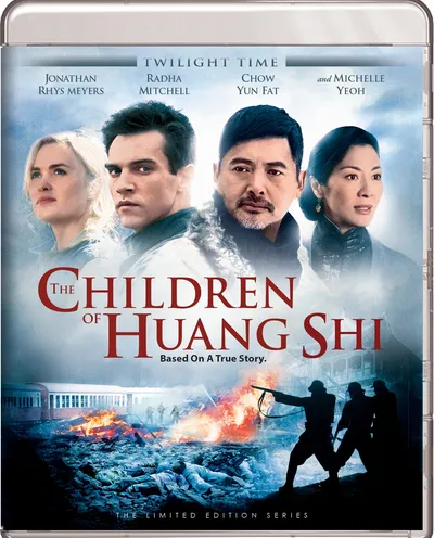 Póster de Los niños de Huang Shi