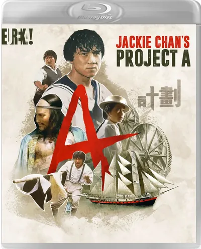 Póster de Los piratas del mar de China (Project A)