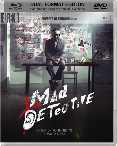 Póster de Mad Detective