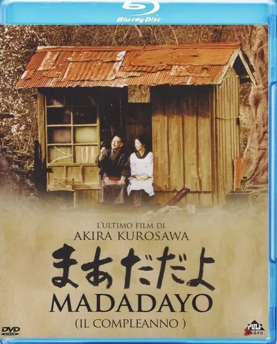 Póster de Madadayo