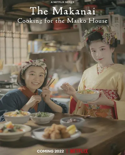 Póster de Makanai: La cocinera de las maiko