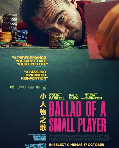 Póster de Maldita suerte