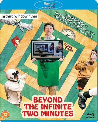 Póster de Más allá de los dos minutos infinitos