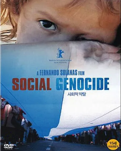 Póster de Memoria del saqueo