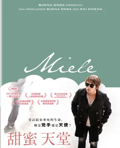 Póster de Miel