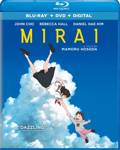 Póster de Mirai, mi hermana pequeña