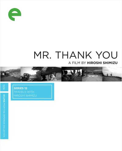 Póster de Mr. Thank-you (Arigato-San)