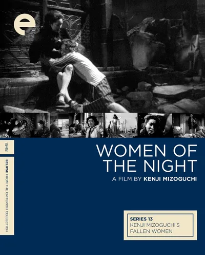 Póster de Mujeres de la noche