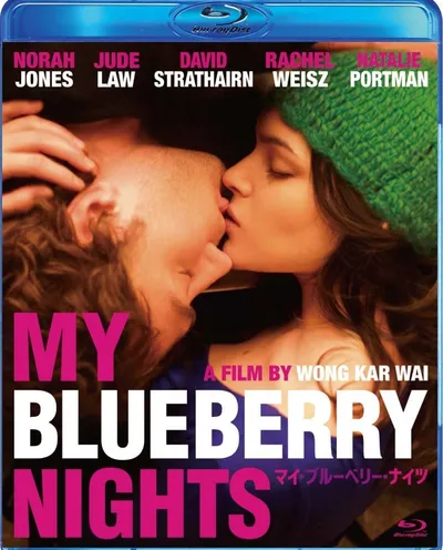 Póster de My Blueberry Nights
