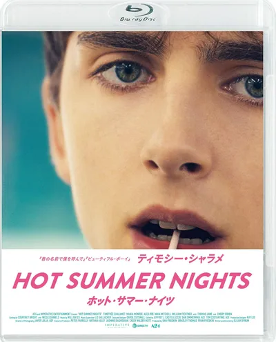 Póster de Noches de verano
