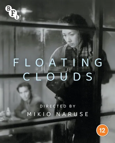 Póster de Nubes flotantes