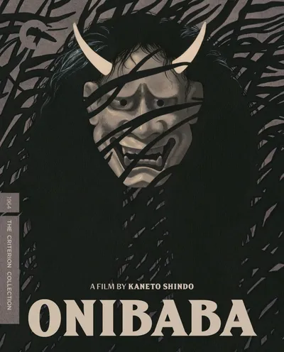 Póster de Onibaba