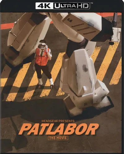 Póster de Patlabor: La película