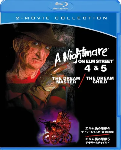Póster de Pesadilla en Elm Street 4: El amo del sueño