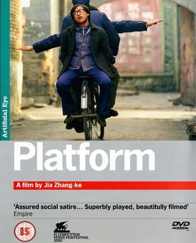 Póster de Platform