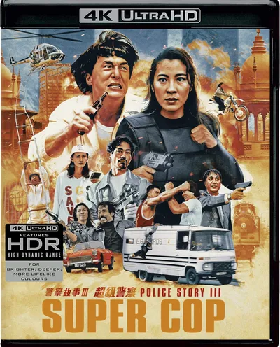 Póster de Police Story 3: Super Cop
