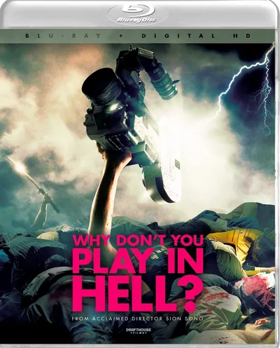 Póster de ¿Por qué no jugamos en el infierno?