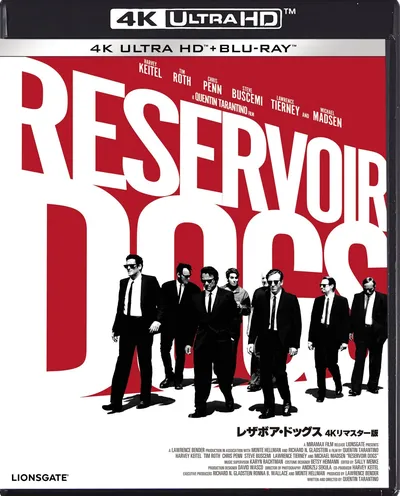 Póster de Reservoir Dogs