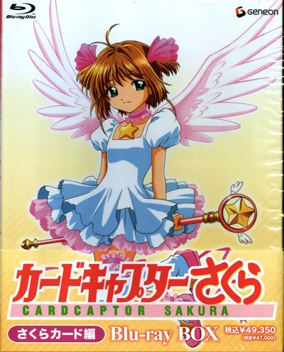 Póster de Sakura, cazadora de cartas