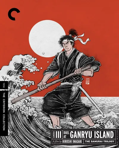 Póster de Samurái 3: Duelo en la isla Ganryu