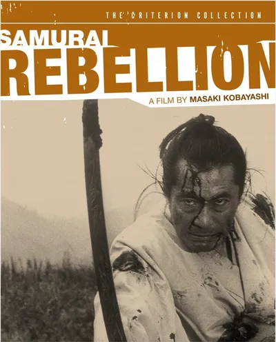 Póster de Rebelión