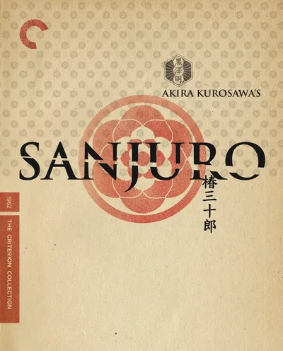 Póster de Sanjuro