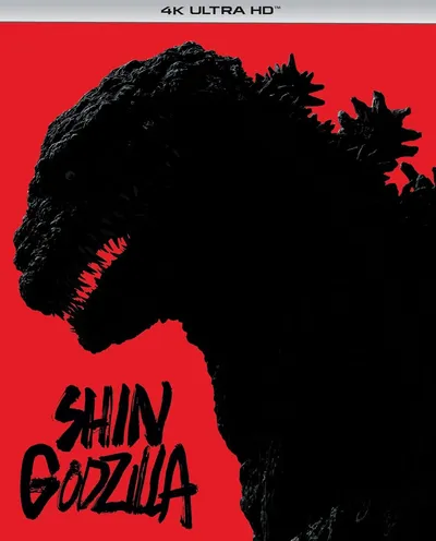 Póster de Shin Godzilla