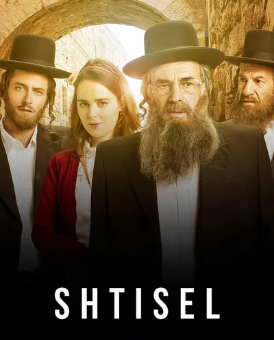 Póster de Shtisel